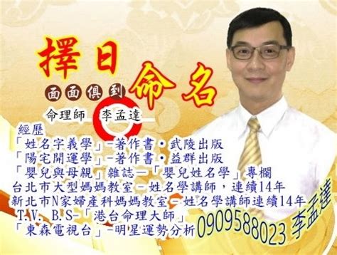 吹氣坐墊 李孟達老師